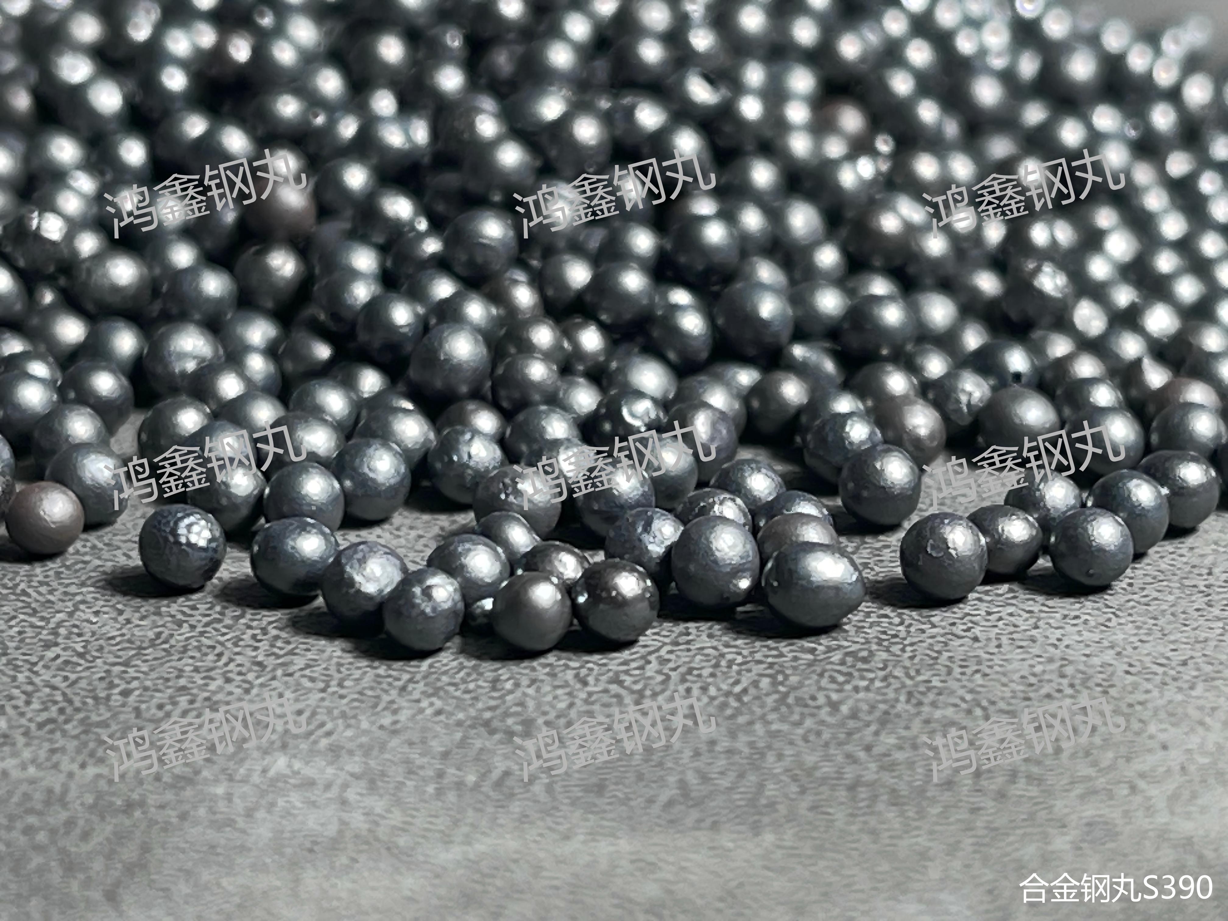 合金鋼丸S390 (6)(1).jpg